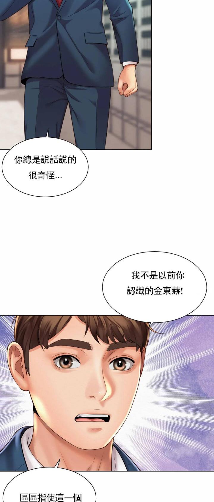 第17话16