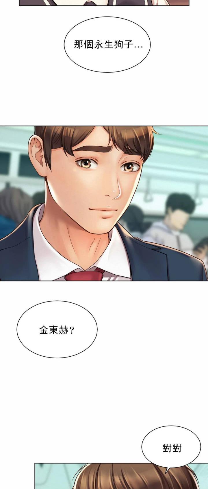 第2话11