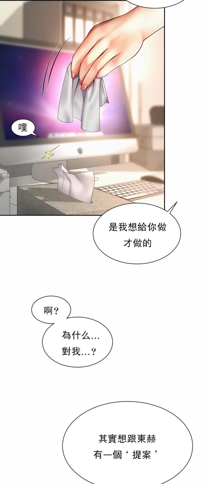 第20话18