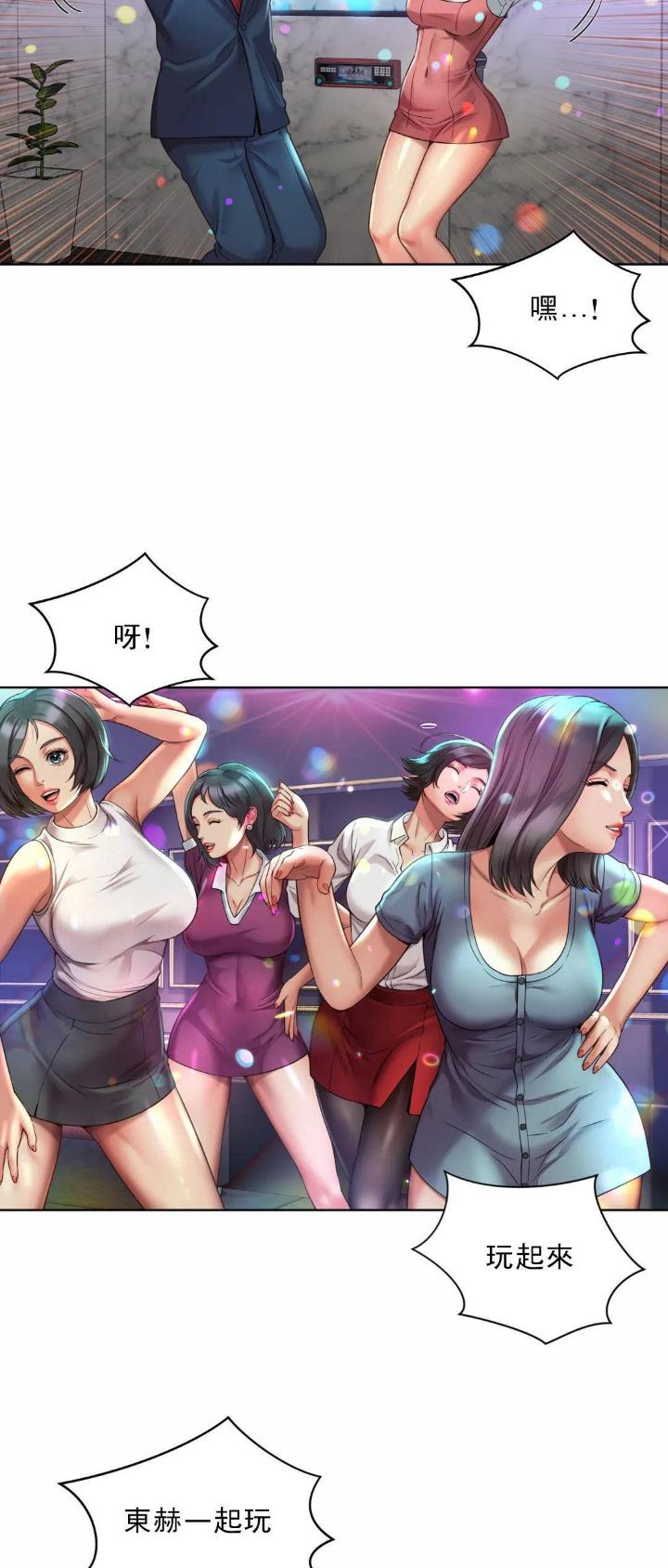 第5话21