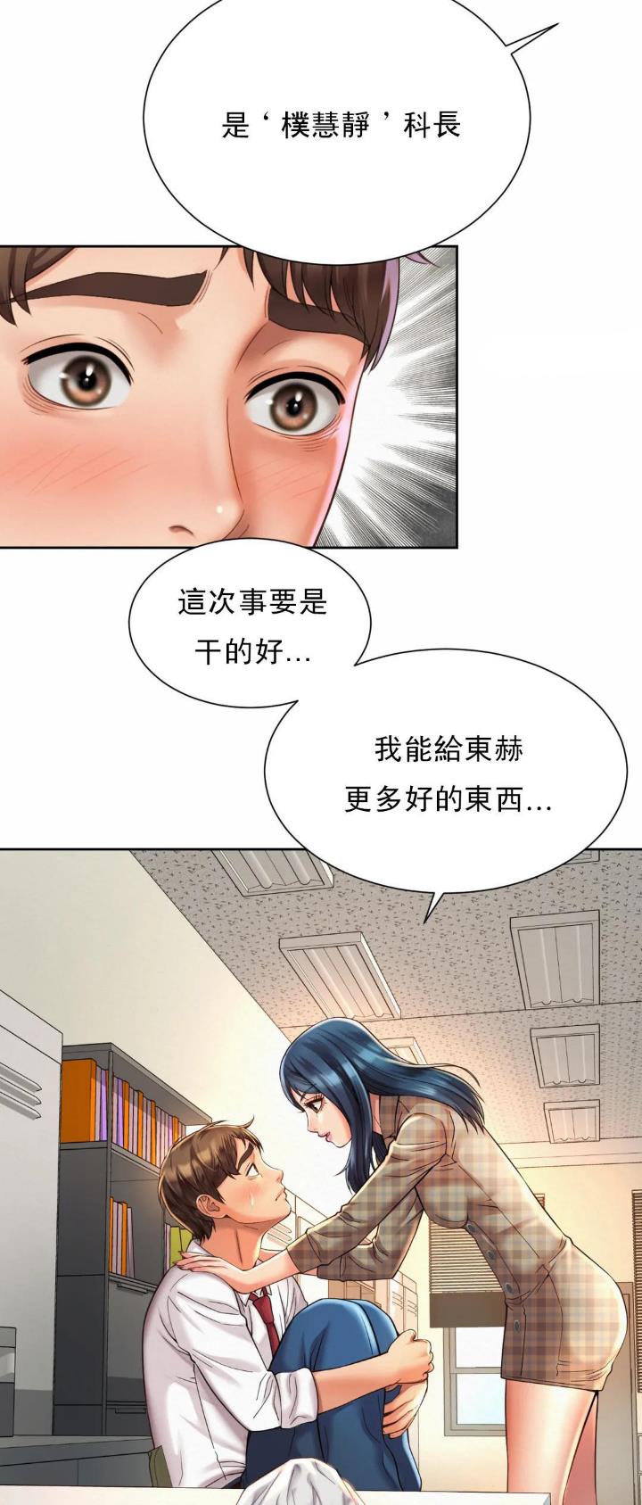 第20话21