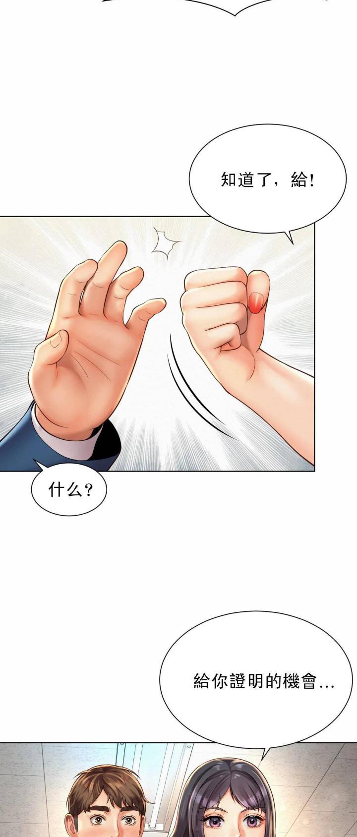 第16话23