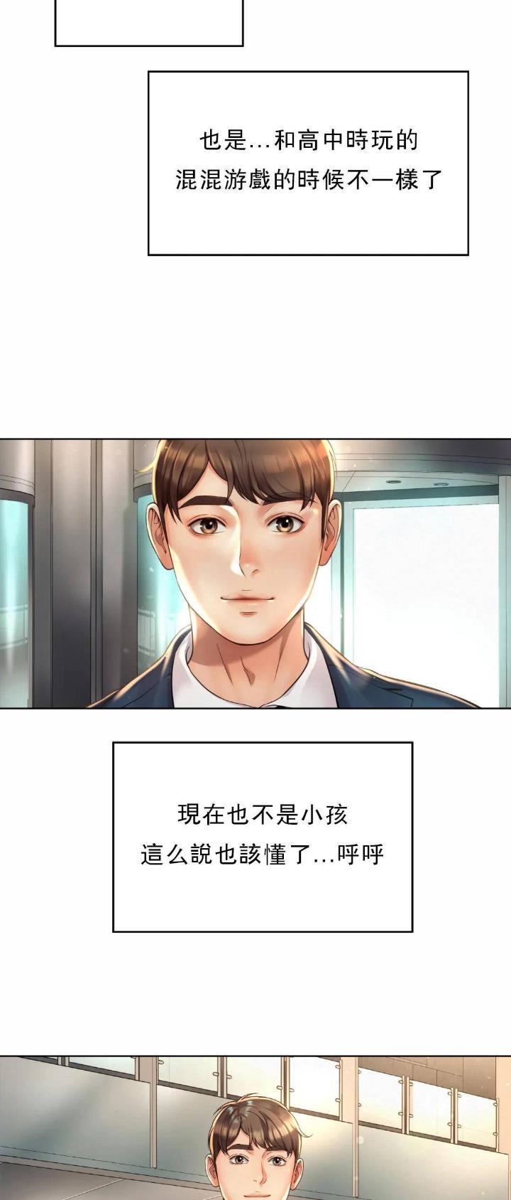 第3话6