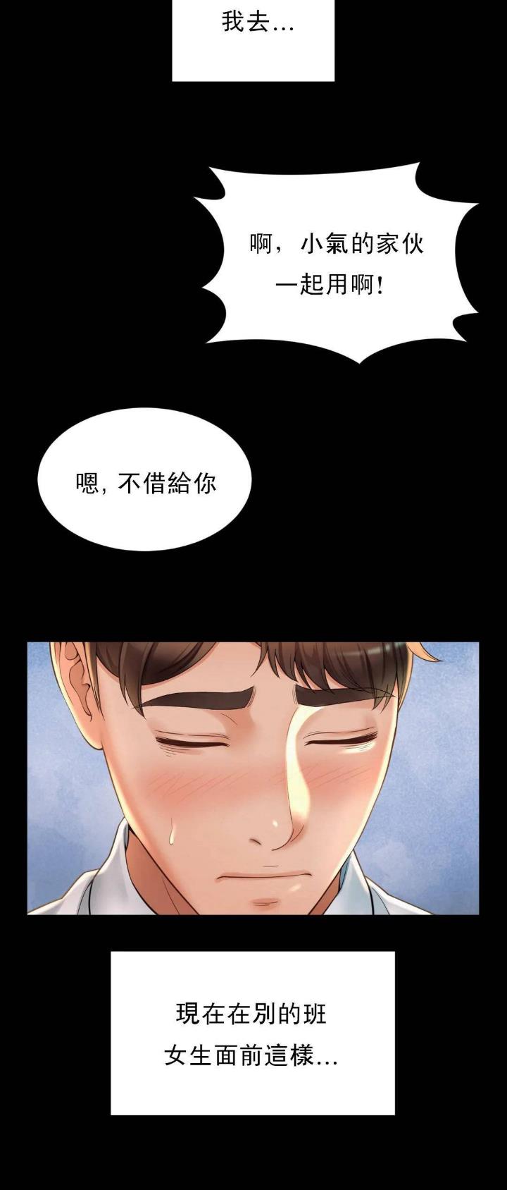 第9话18