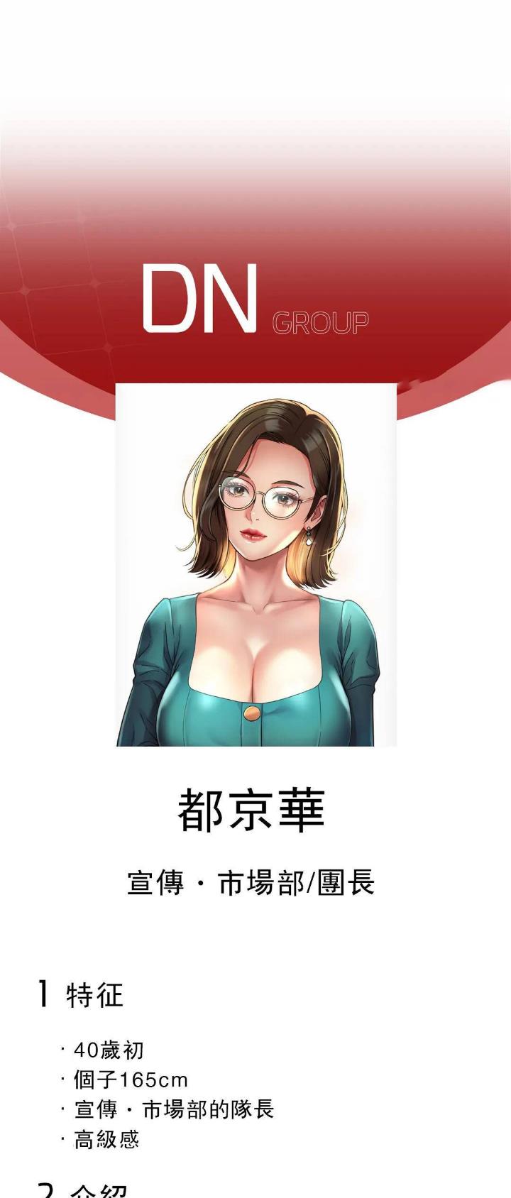 第16话25
