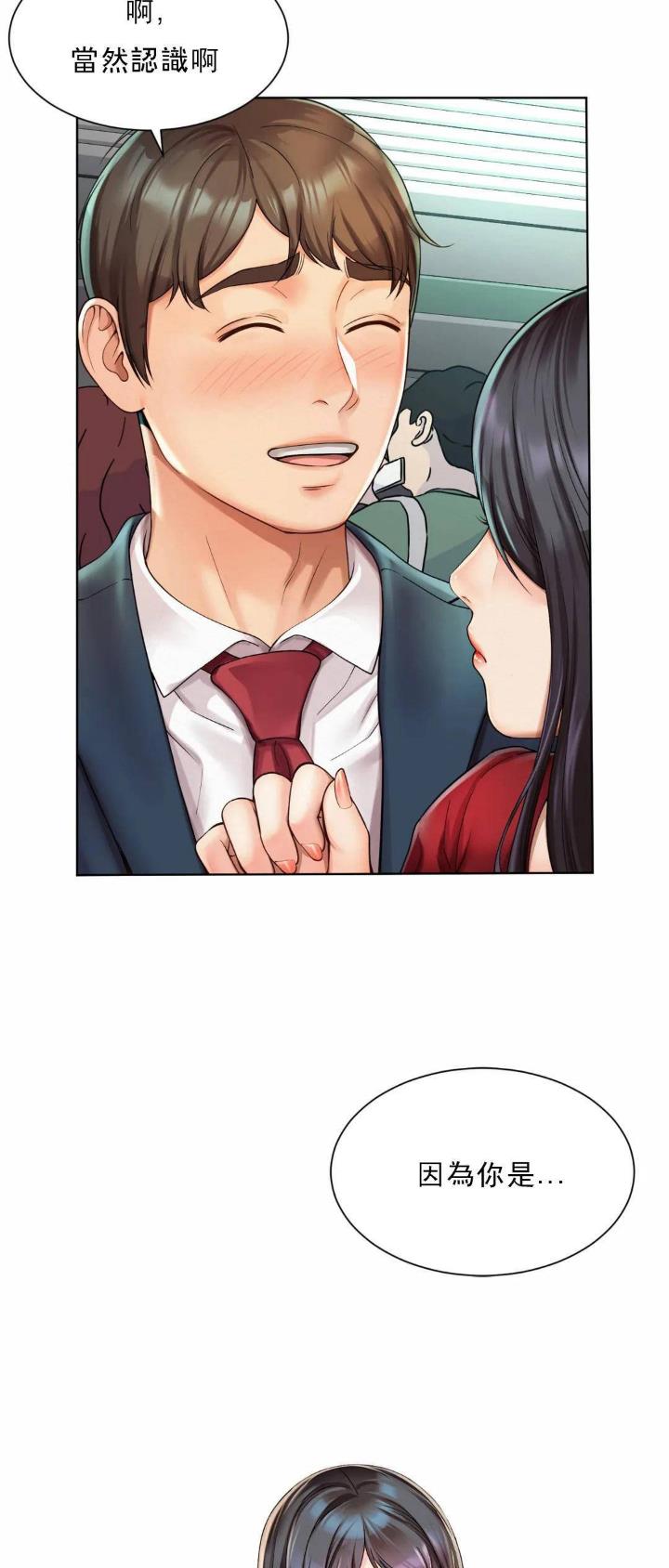 第1话21