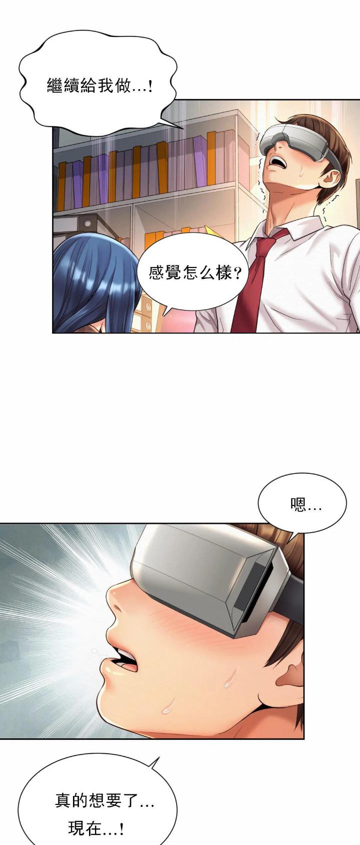 第20话9