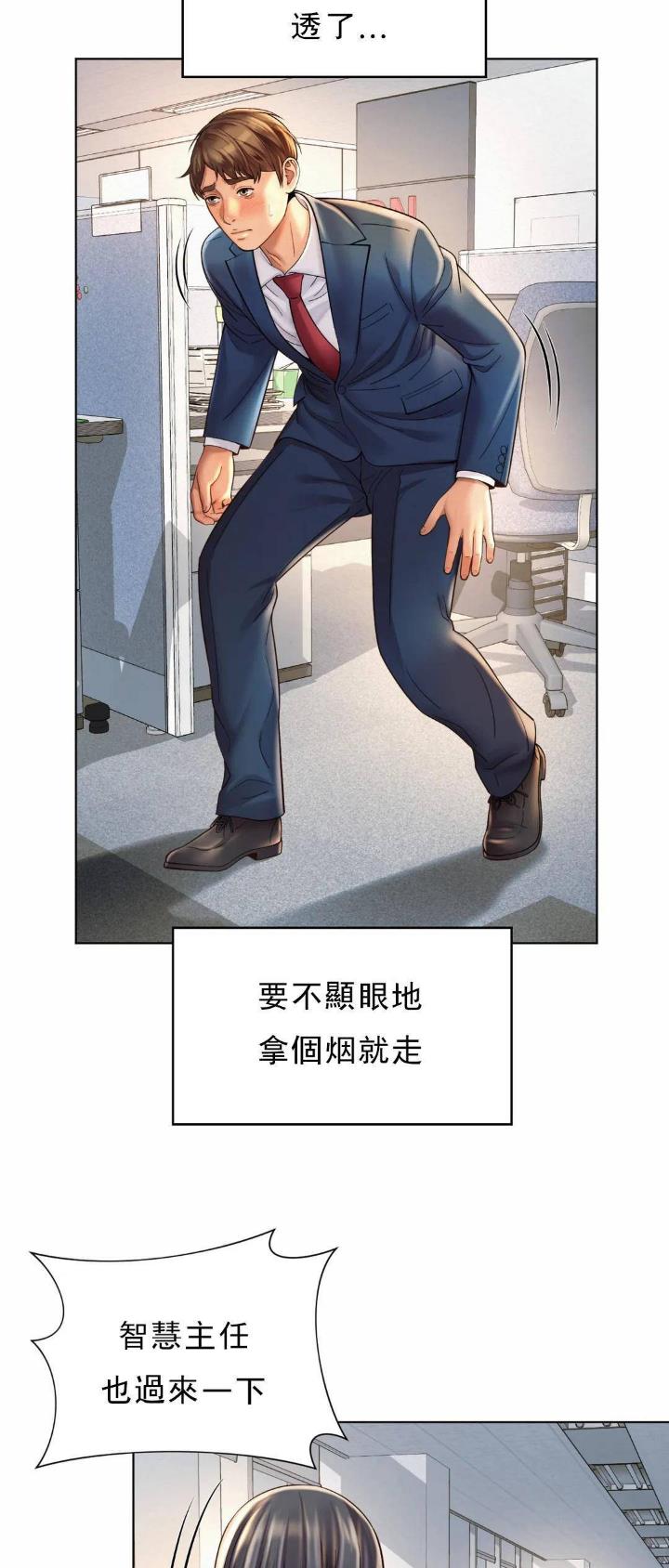 第14话10