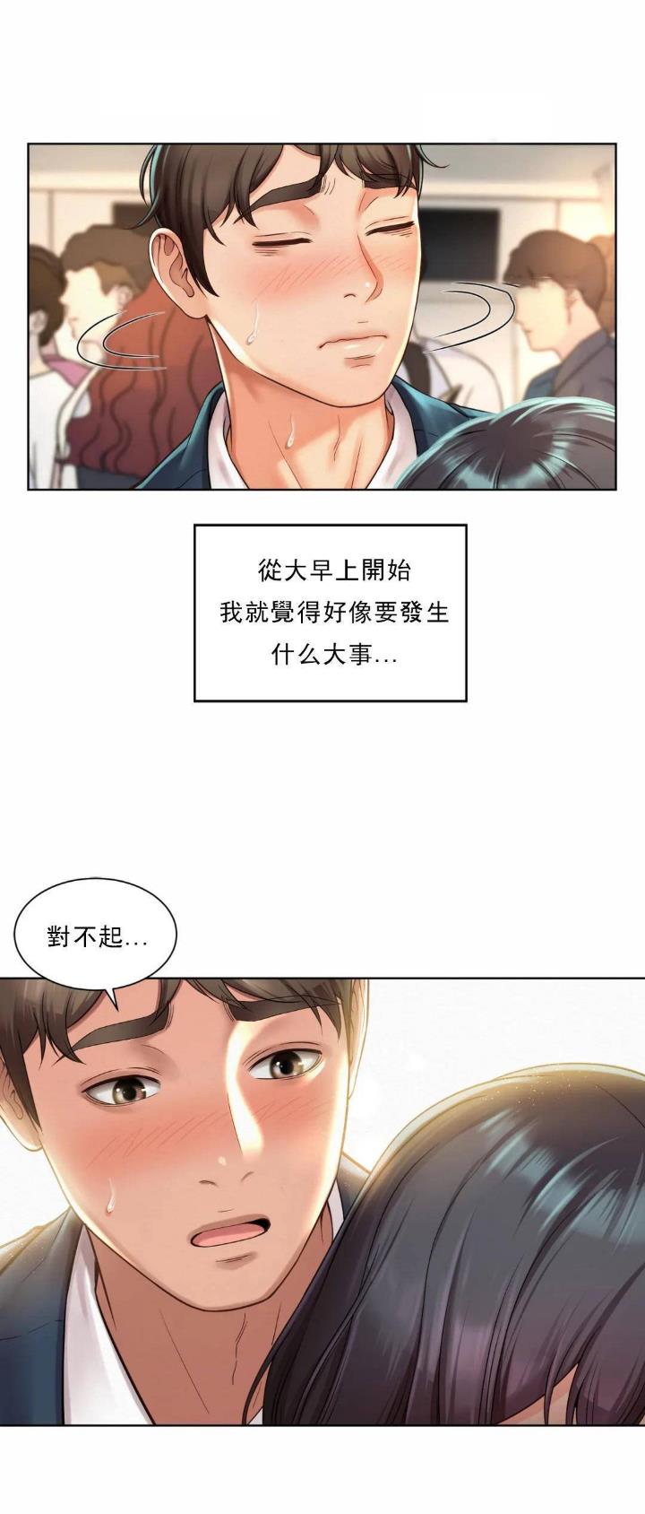 第1话15