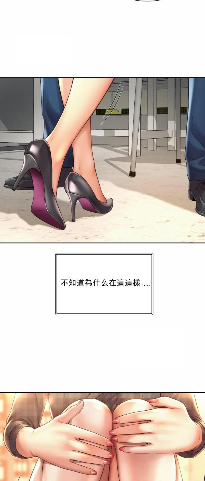 第20话1