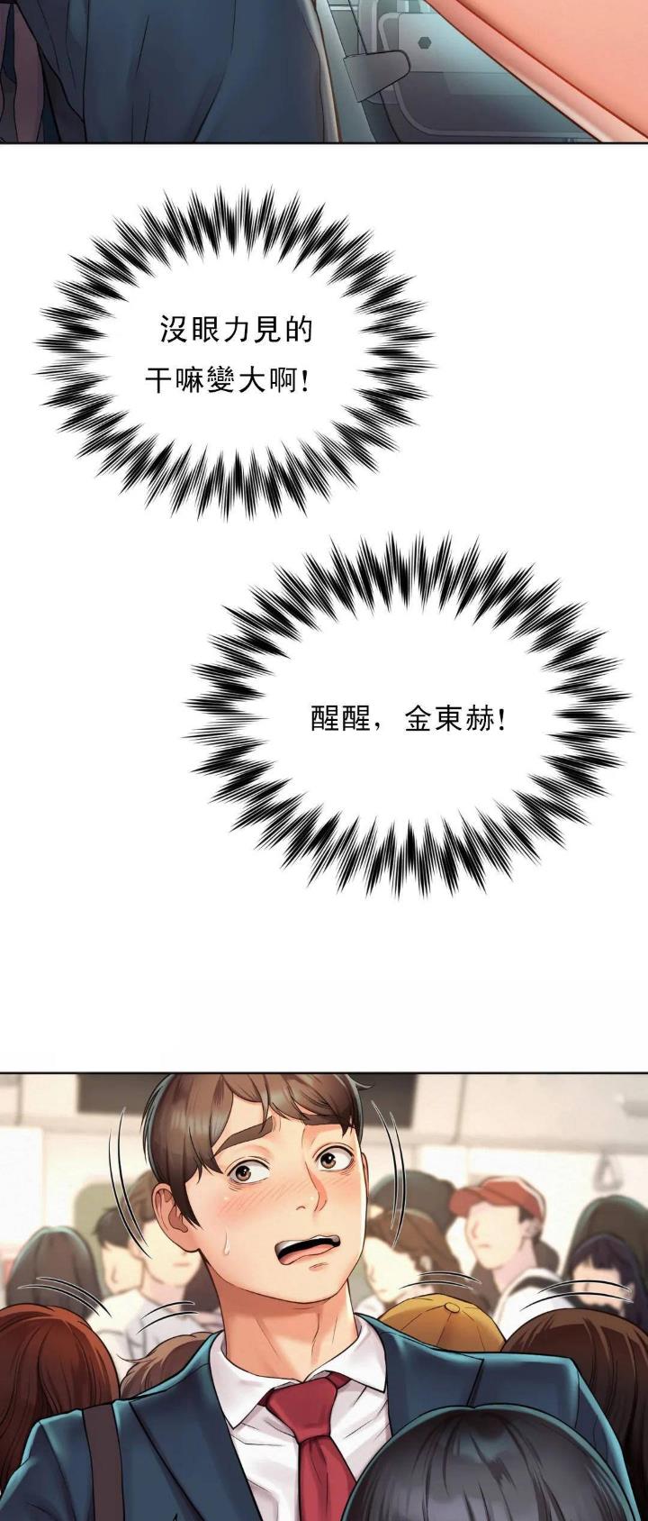 第1话11