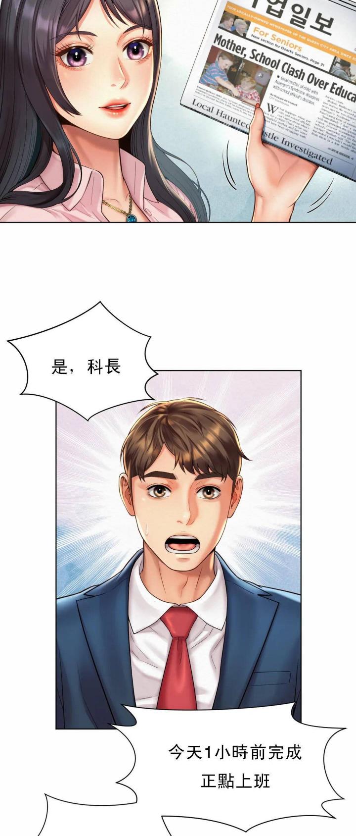 第13话5