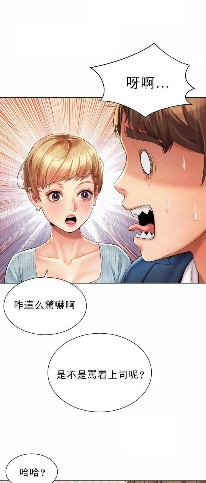 第13话16