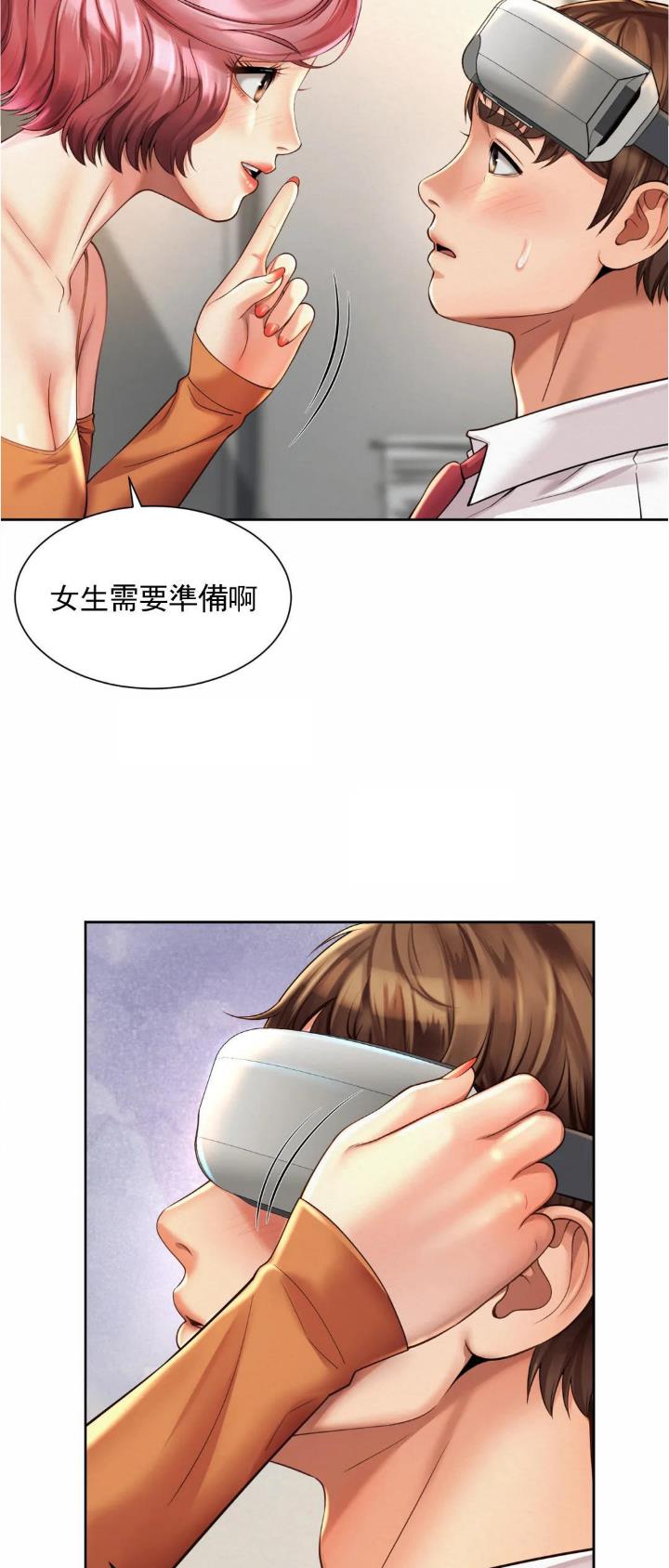 第19话17