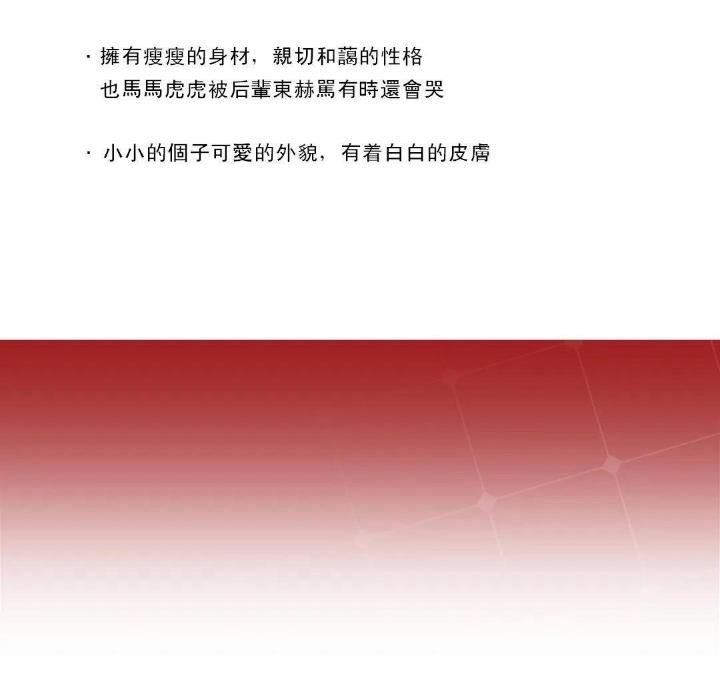 第14话18