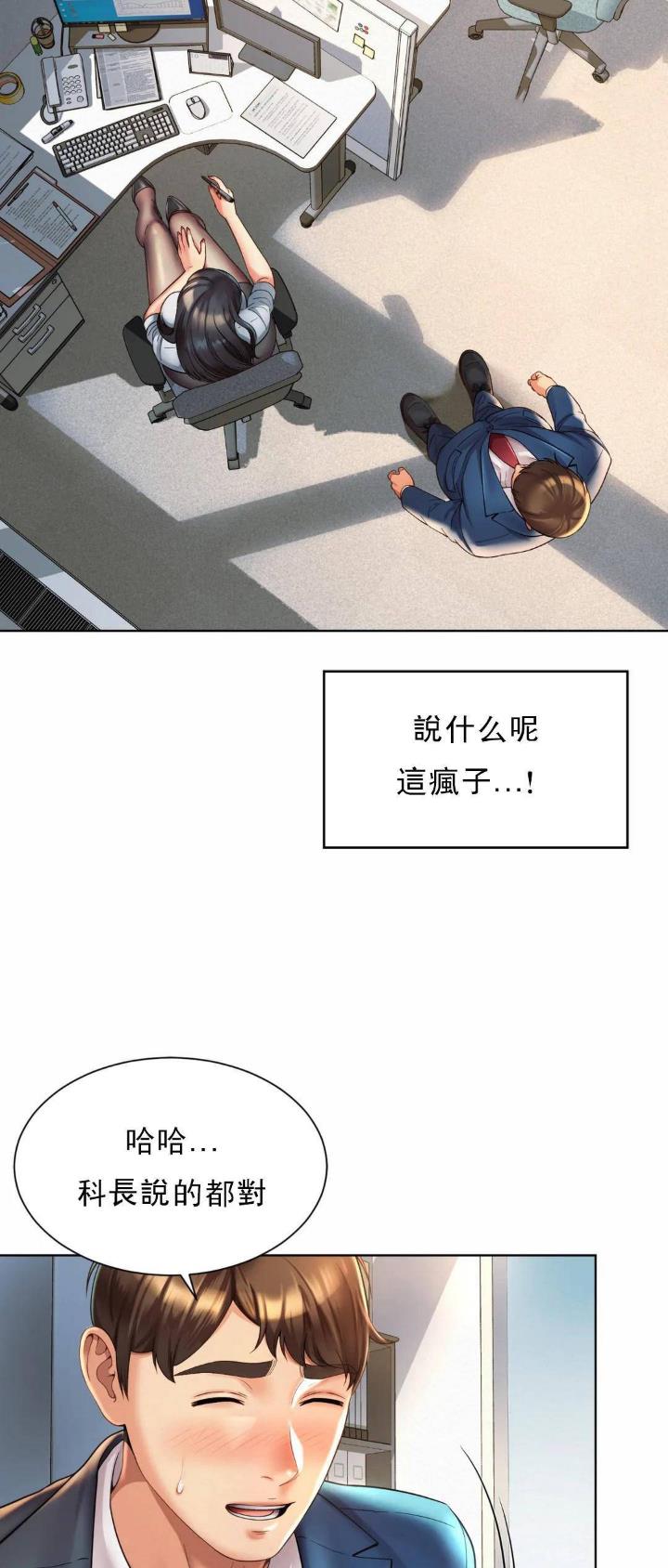 第6话10