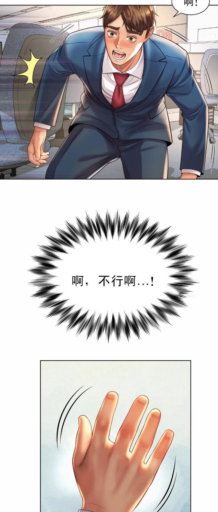 第14话12