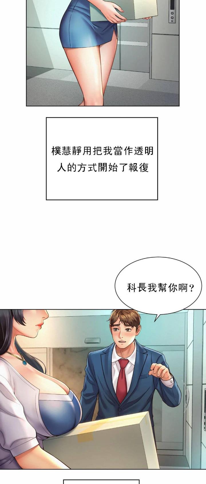 第15话16