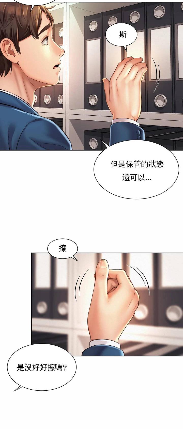 第17话11