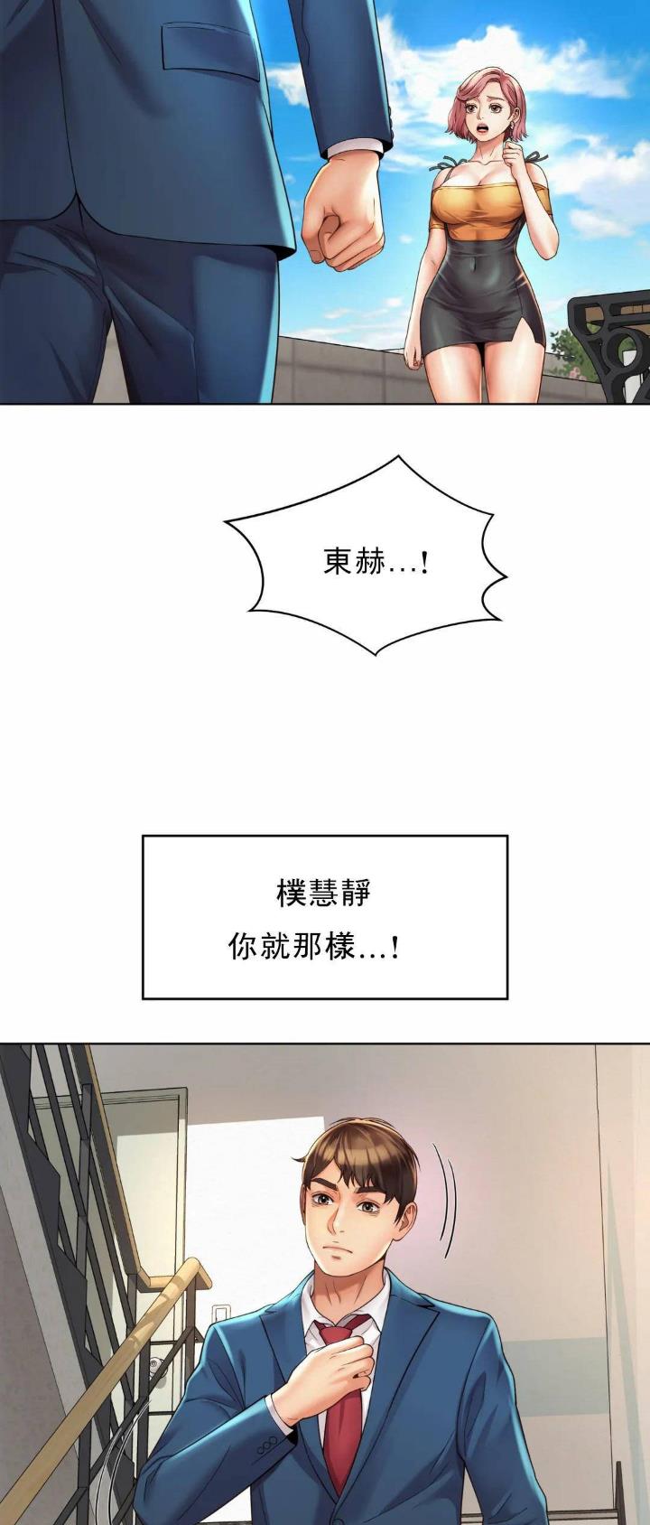 第7话16