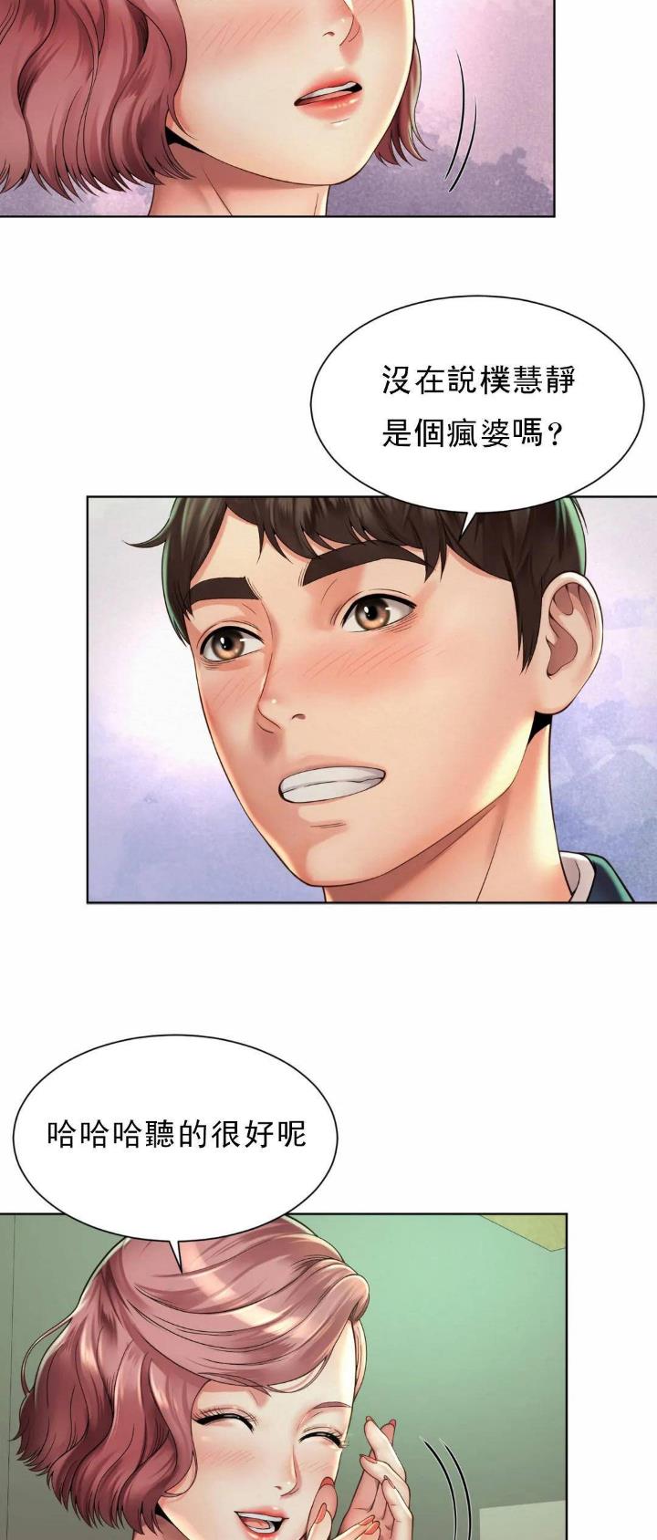 第10话5