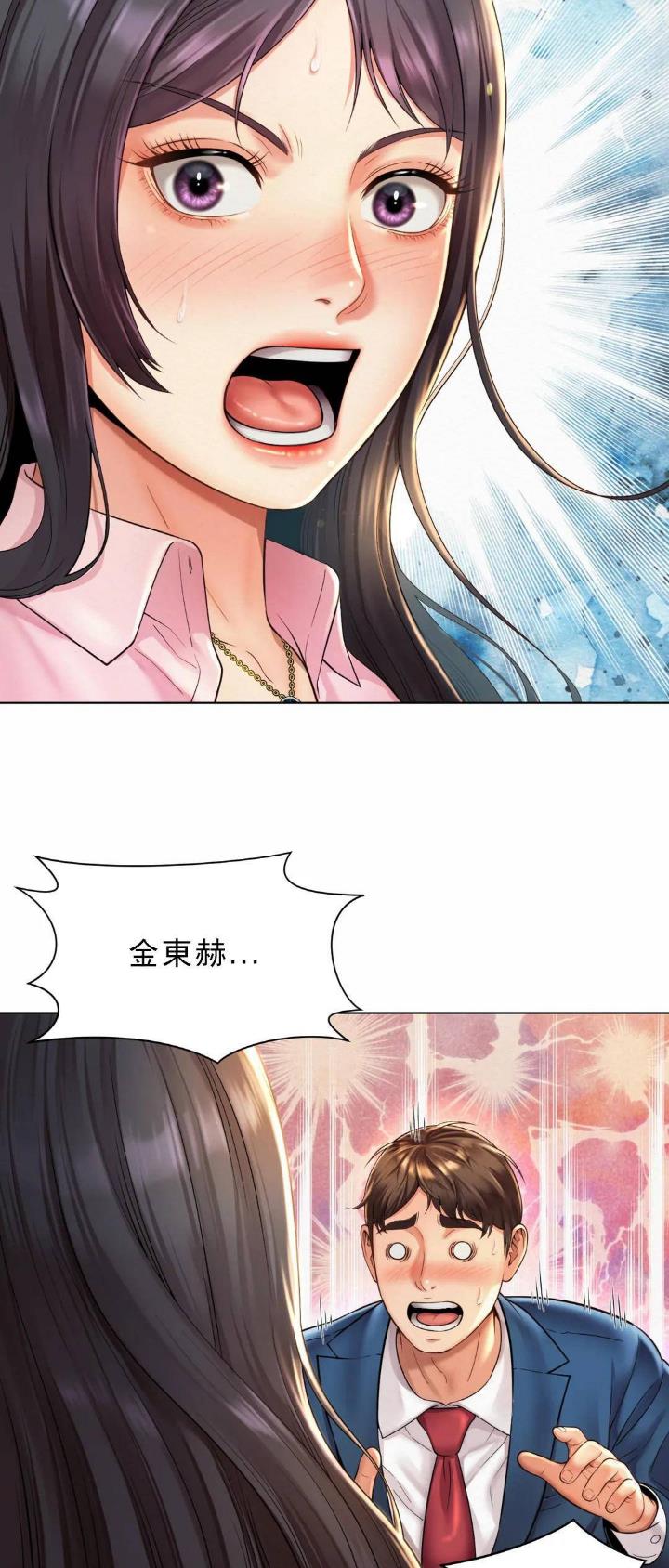 第15话3