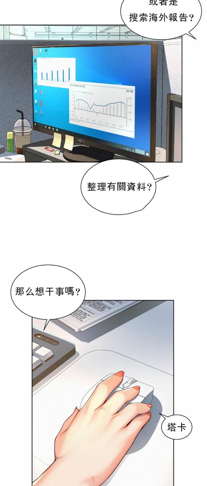 第6话14