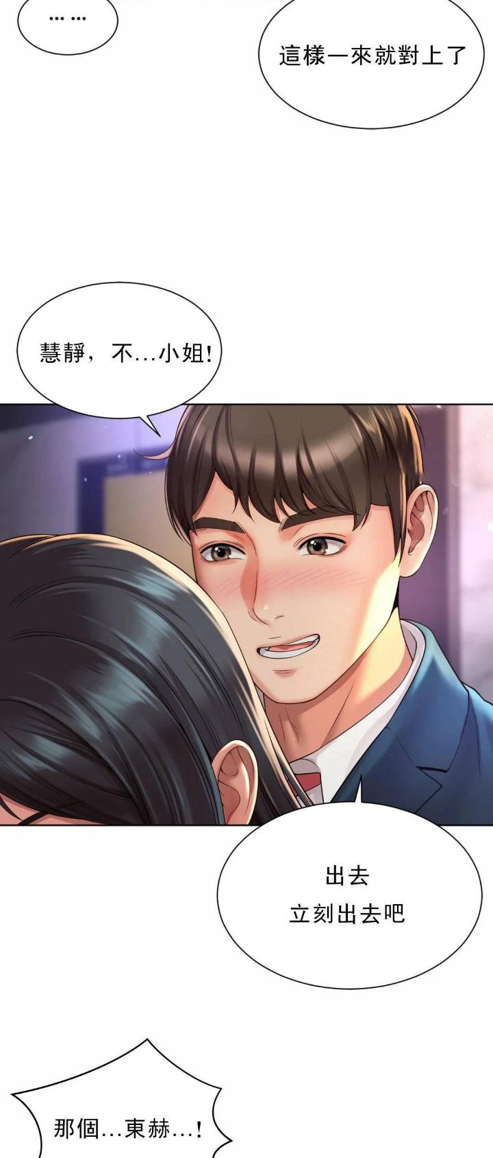 第4话20