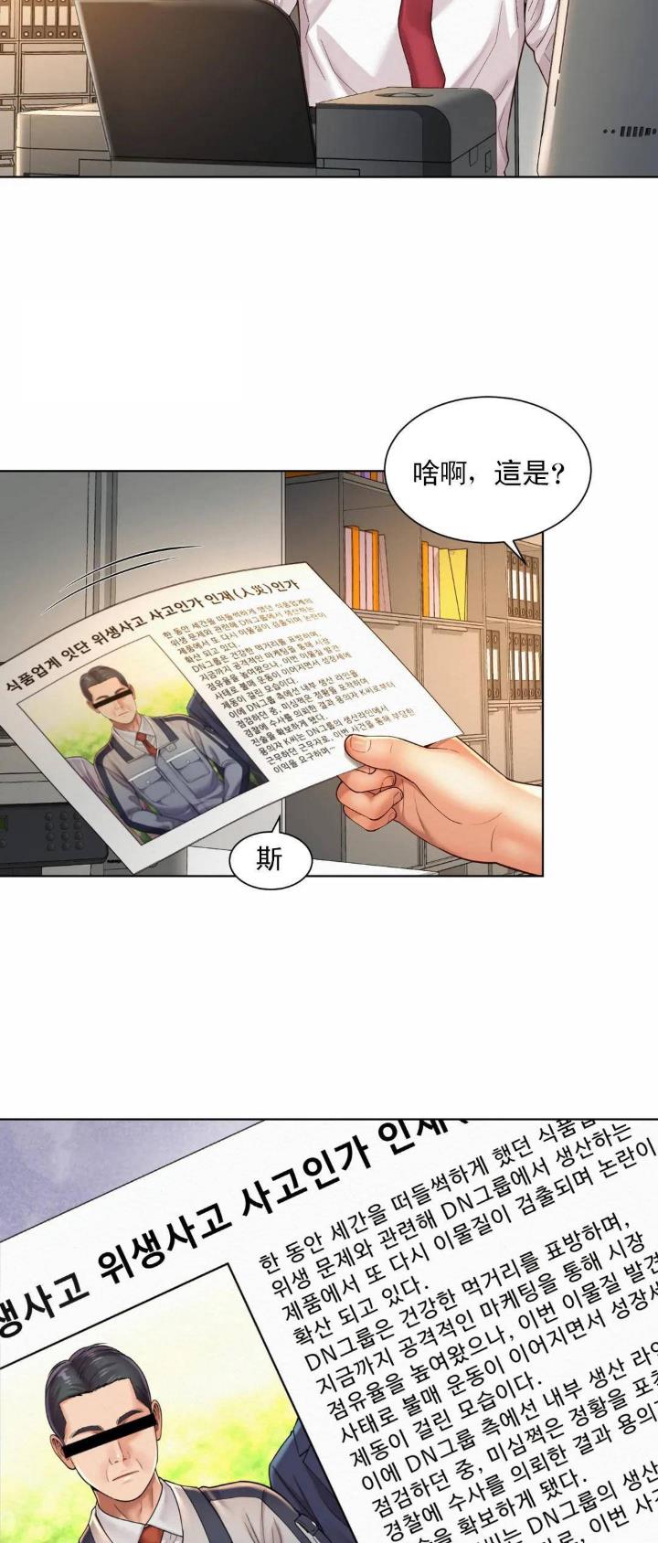 第18话8