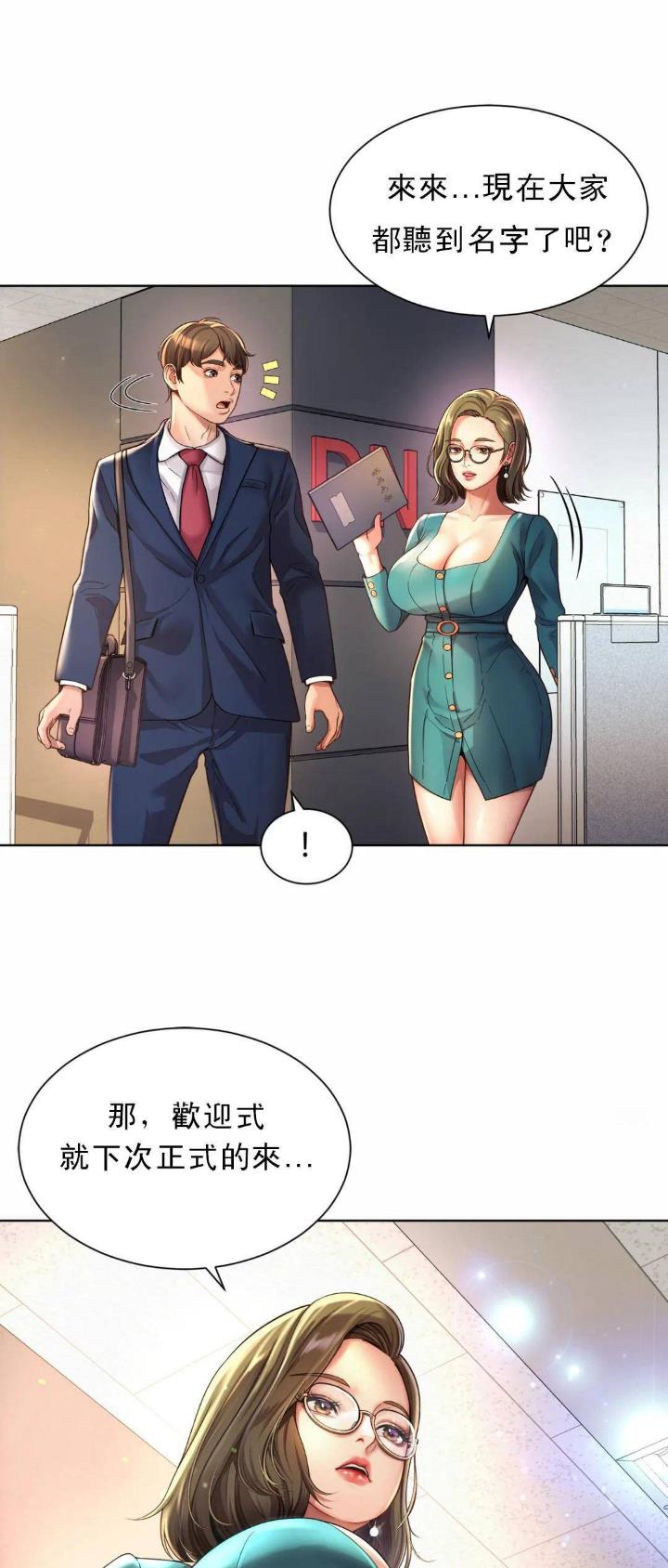 第3话12