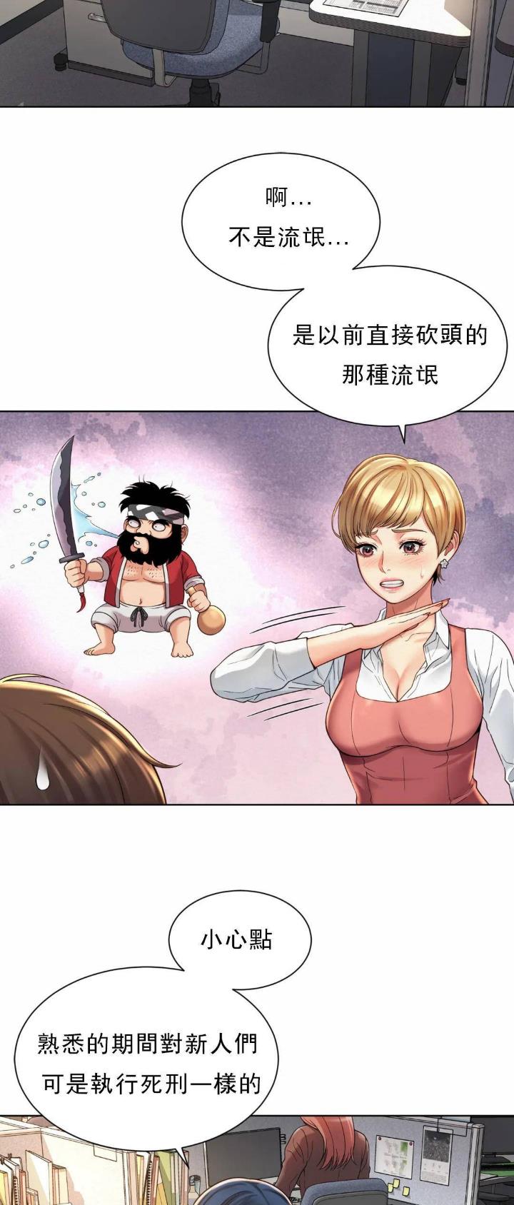 第3话25