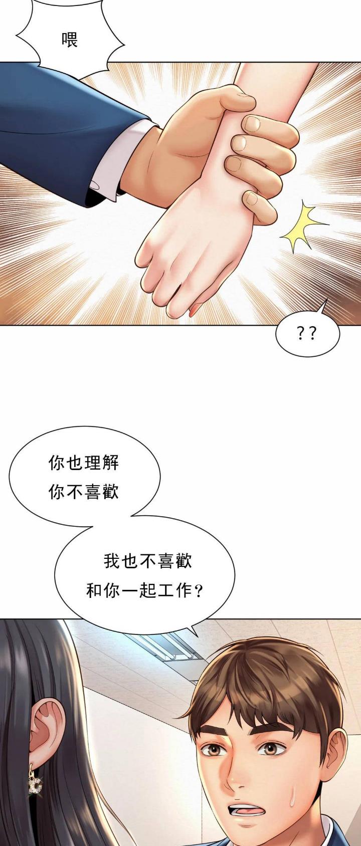 第16话19