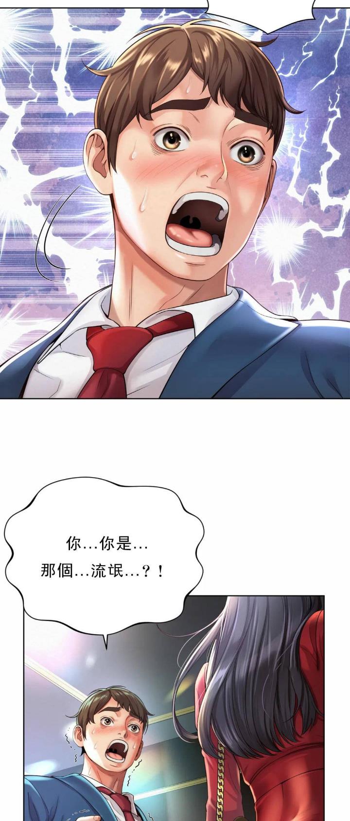 第4话23