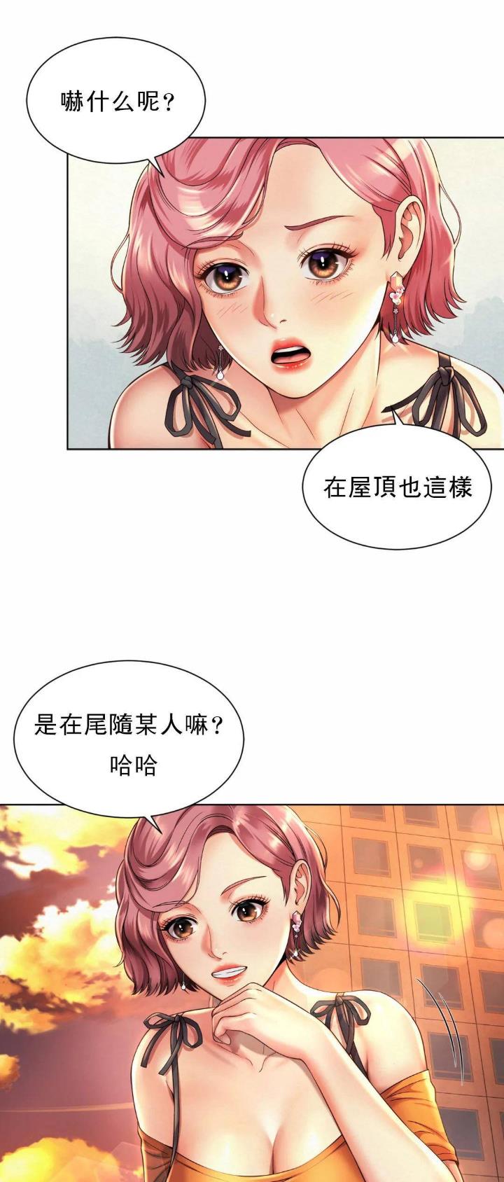 第8话11