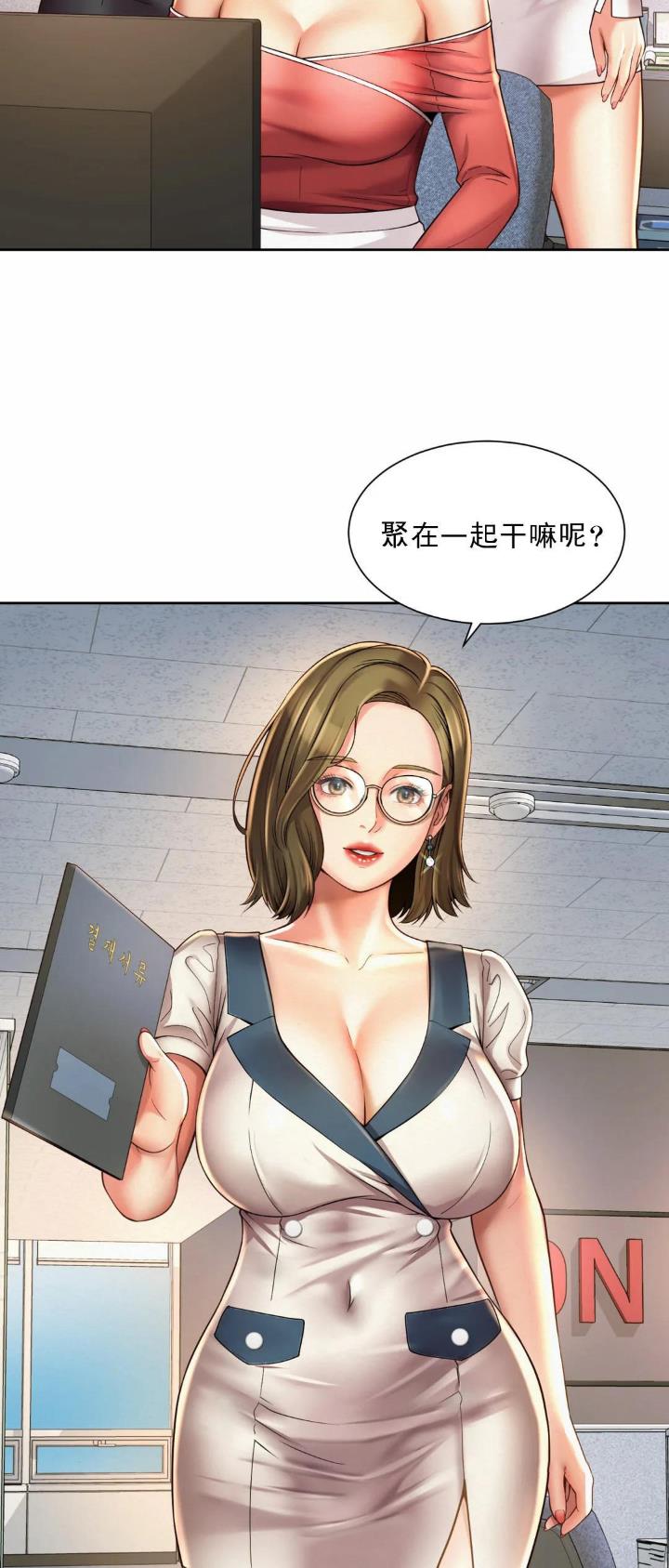 第20话25