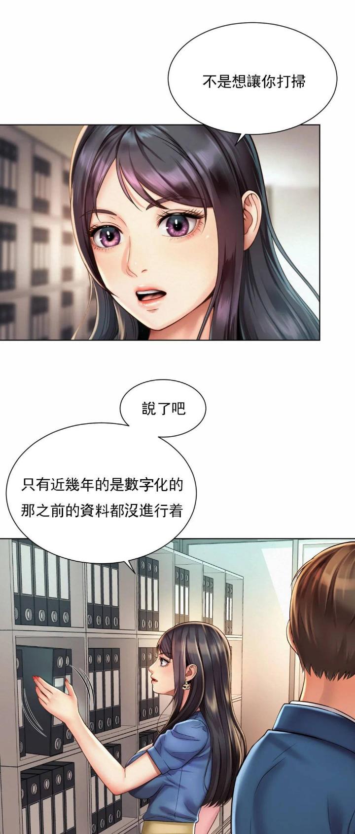 第17话12