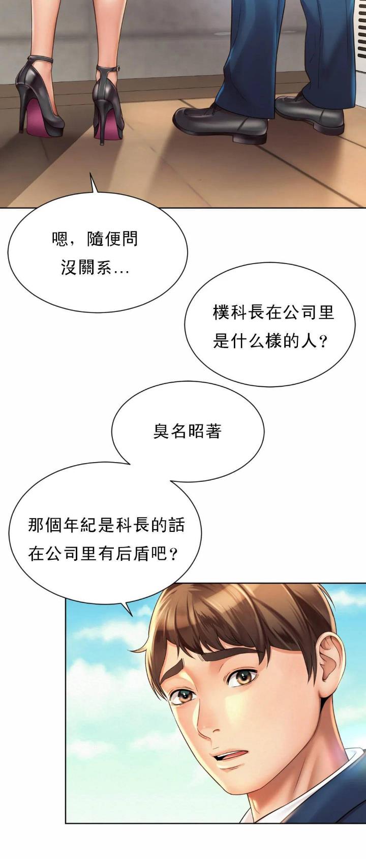第7话9