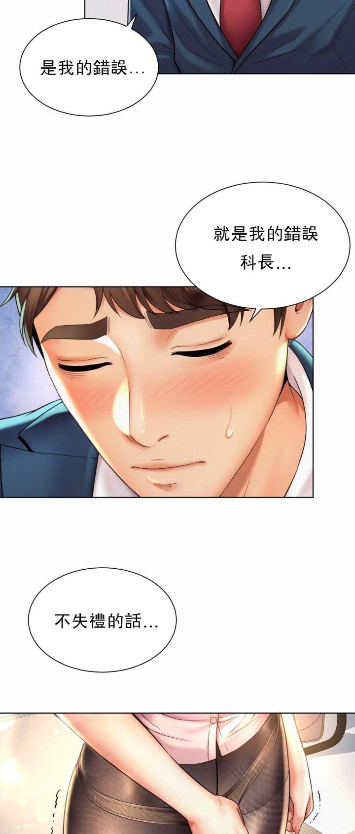 第15话8