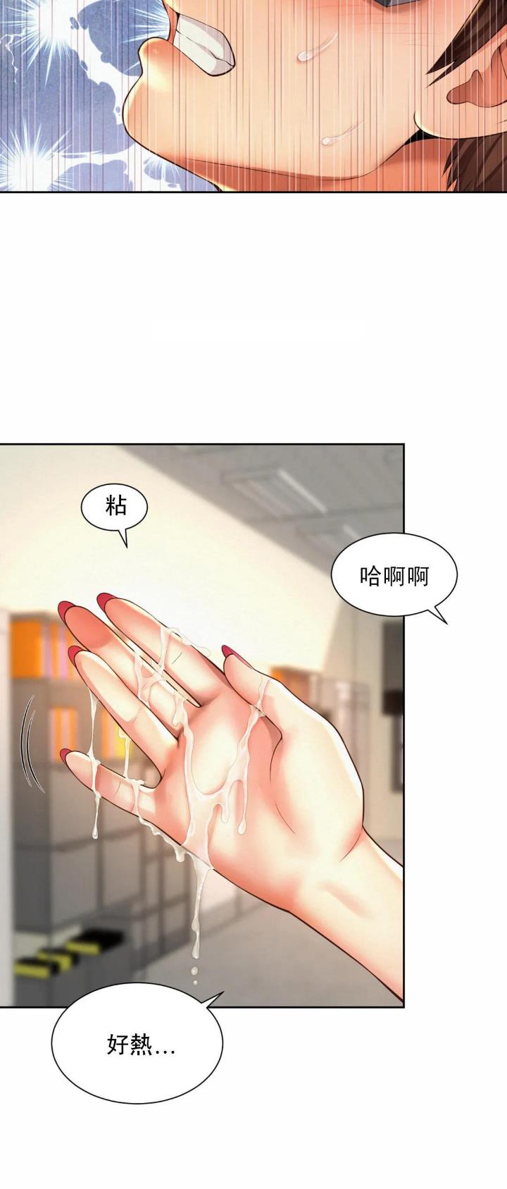 第20话11