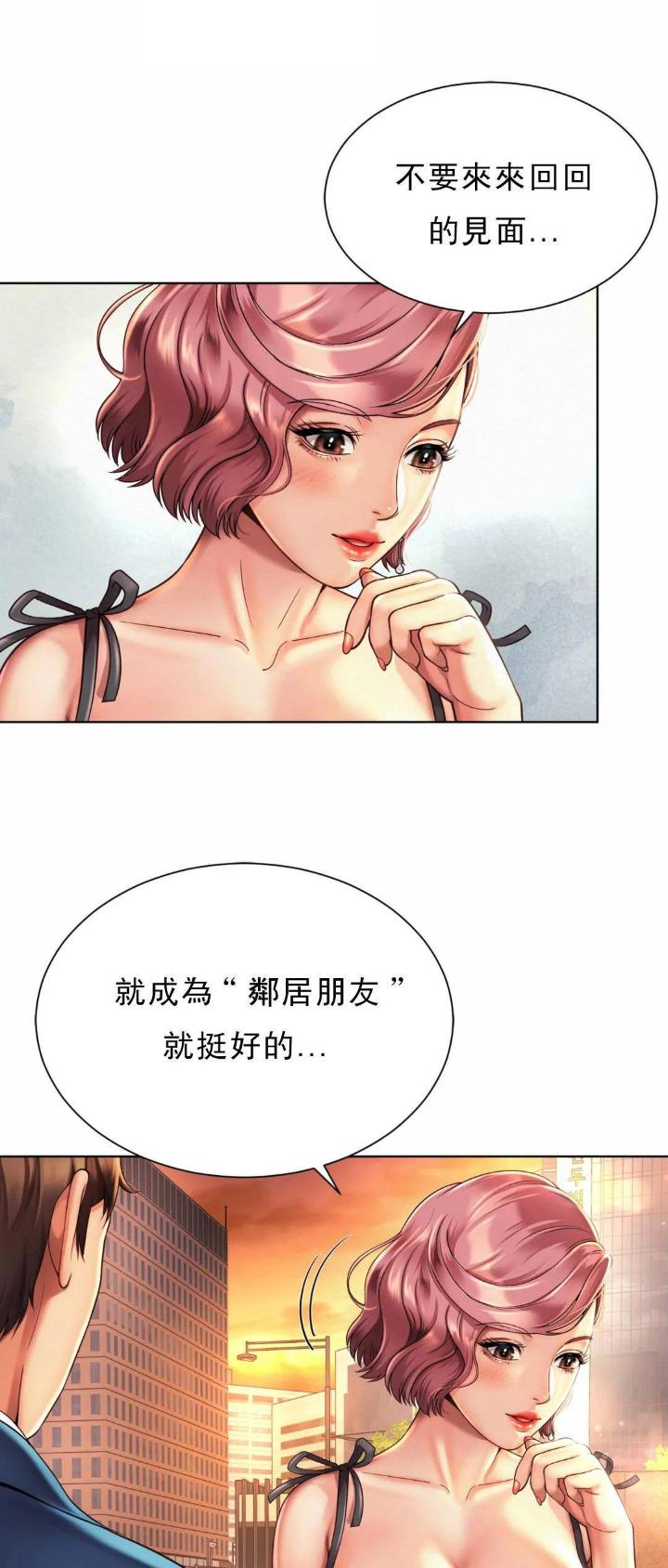 第8话16