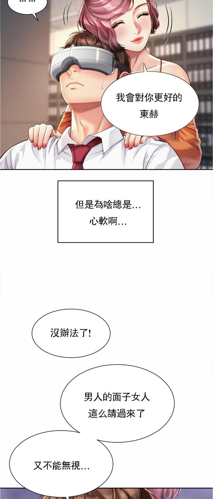 第19话7
