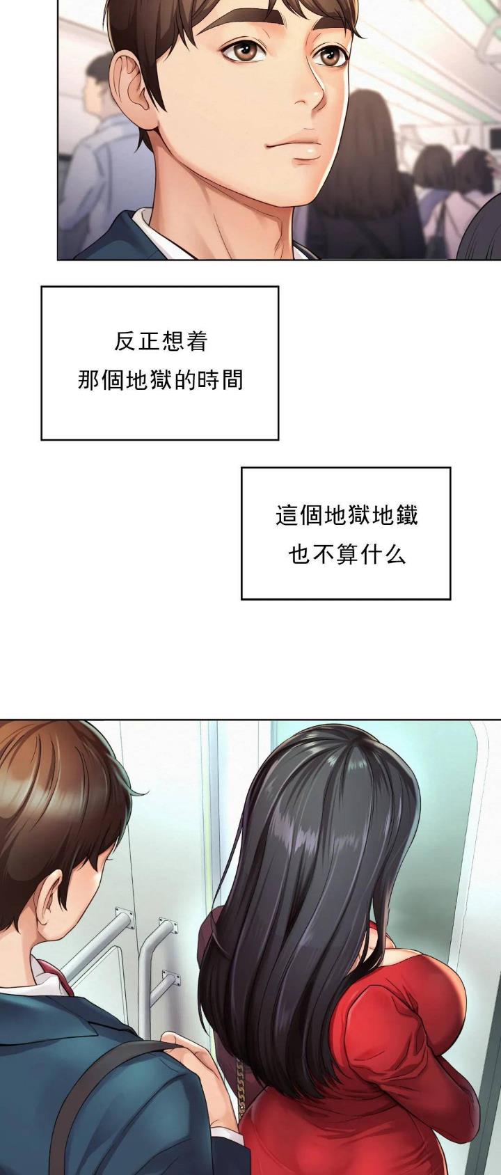 第1话6