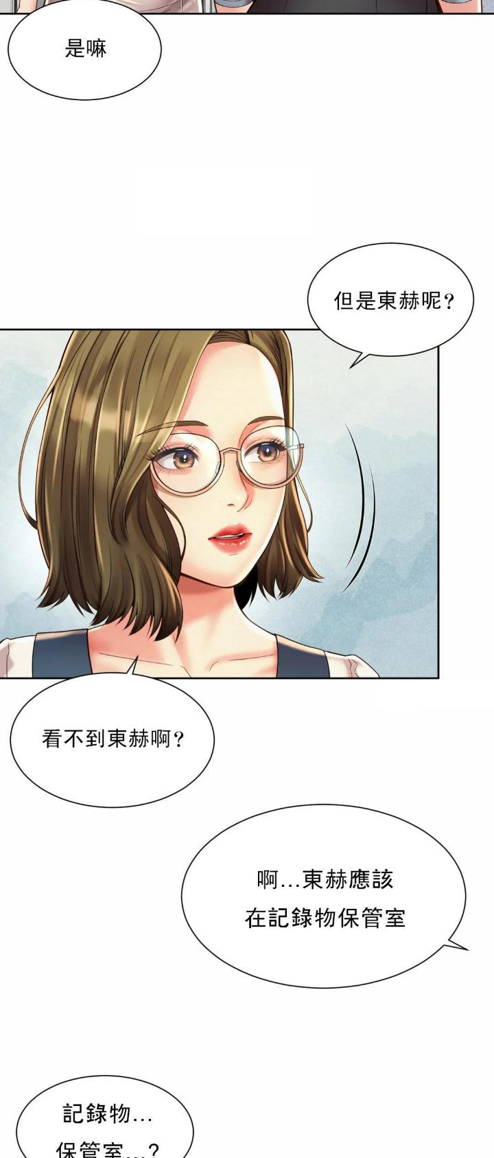 第20话27