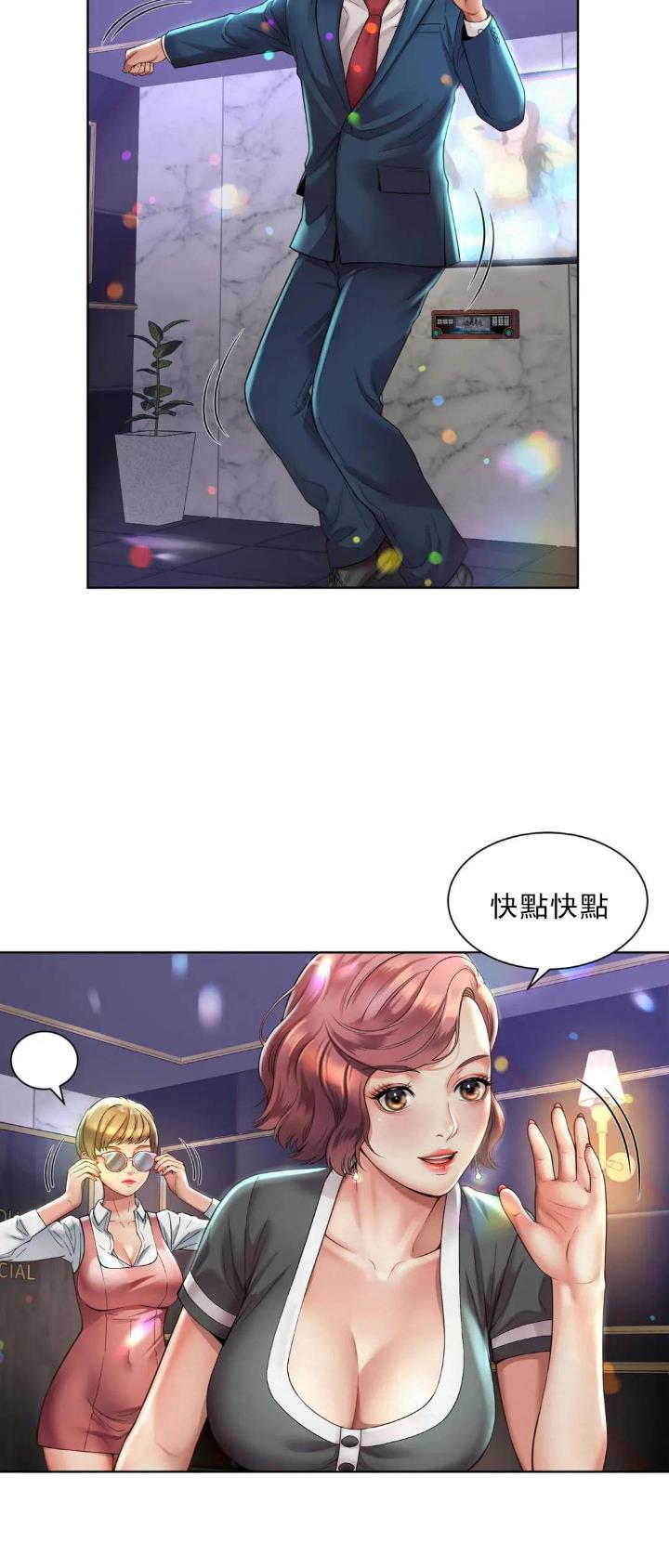 第5话19