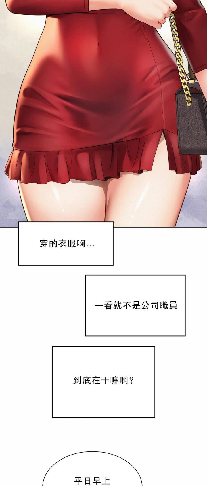 第2话19