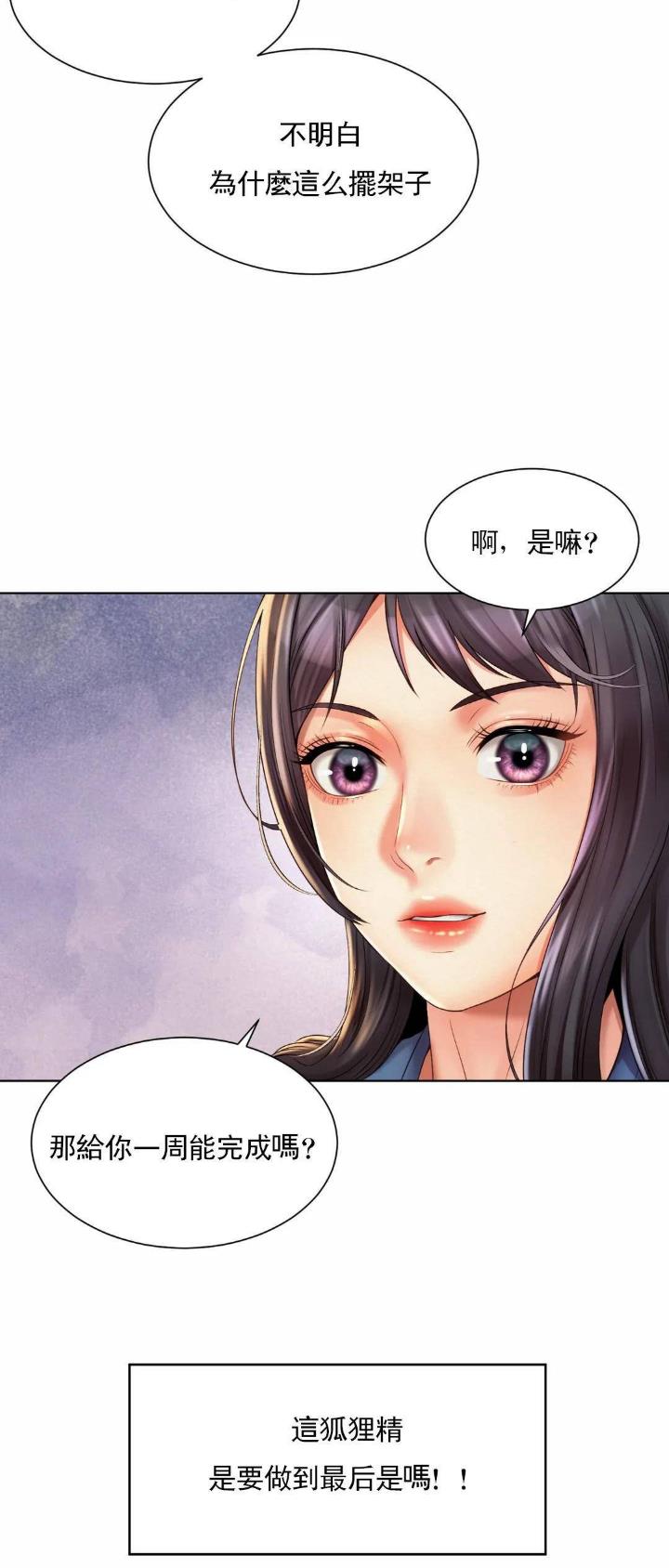 第17话17