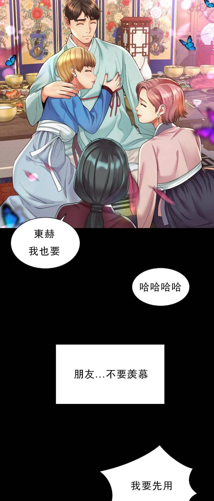第14话4