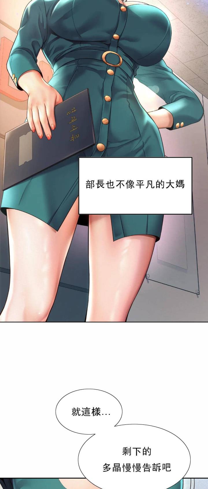第3话13