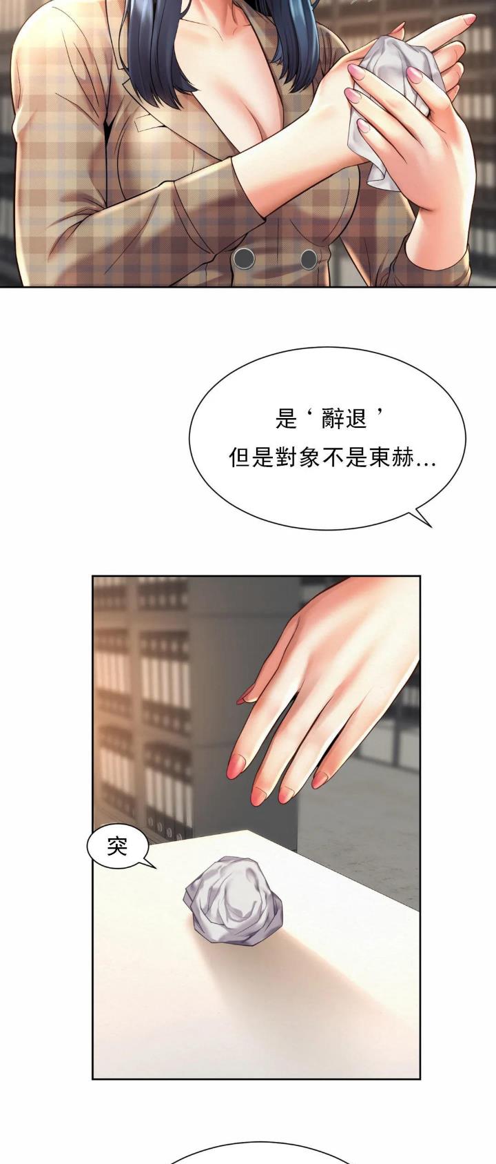 第20话20