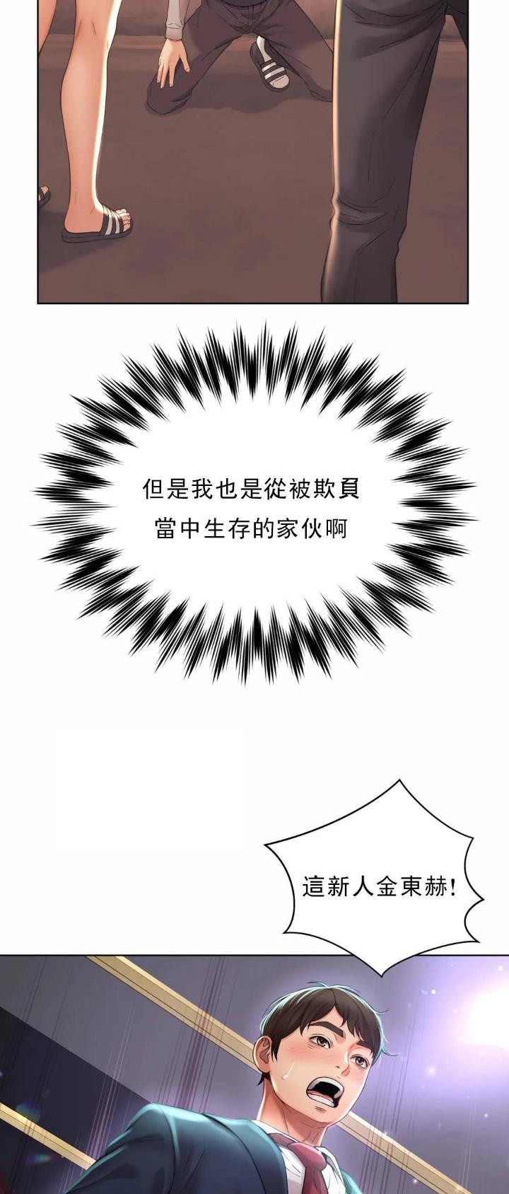 第4话6